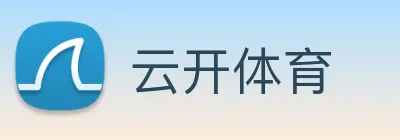 云开体育 Logo